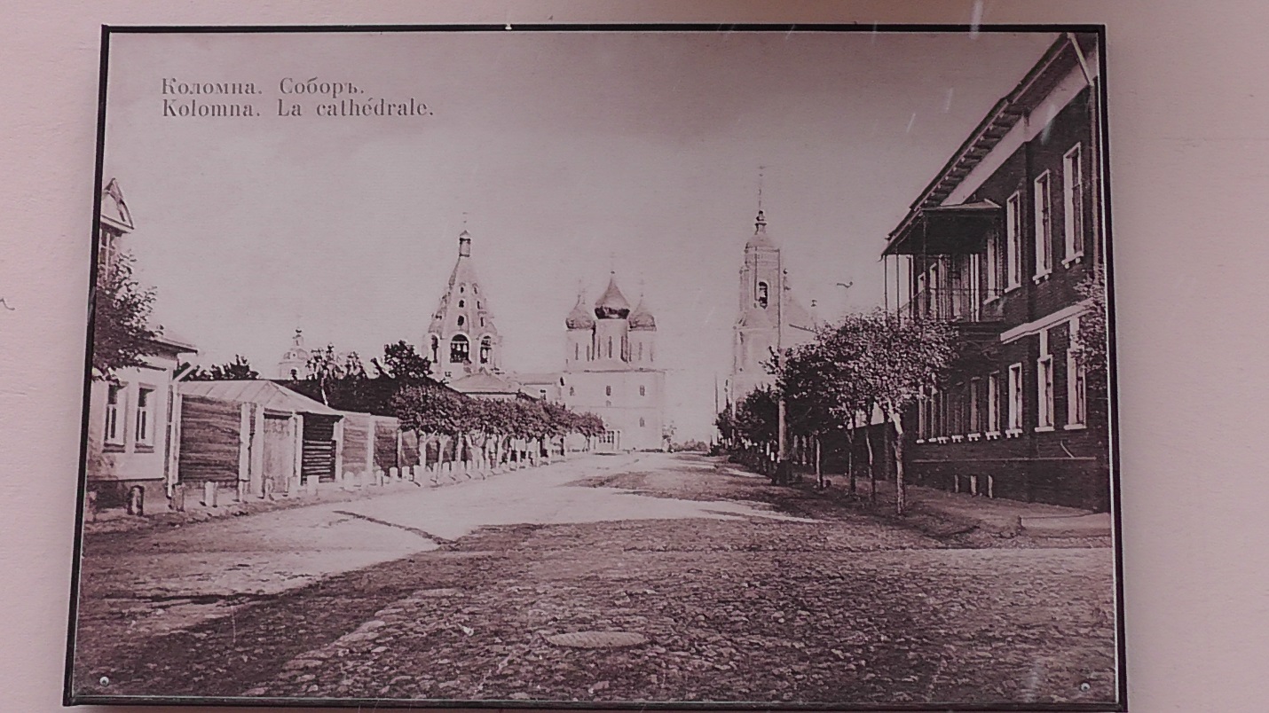 Старые фотографии Коломны. Собор