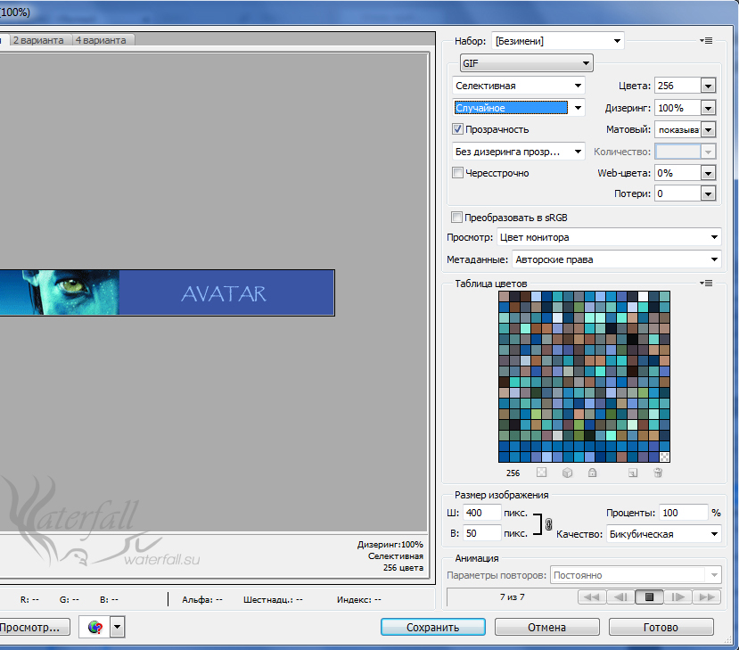 Photoshop14