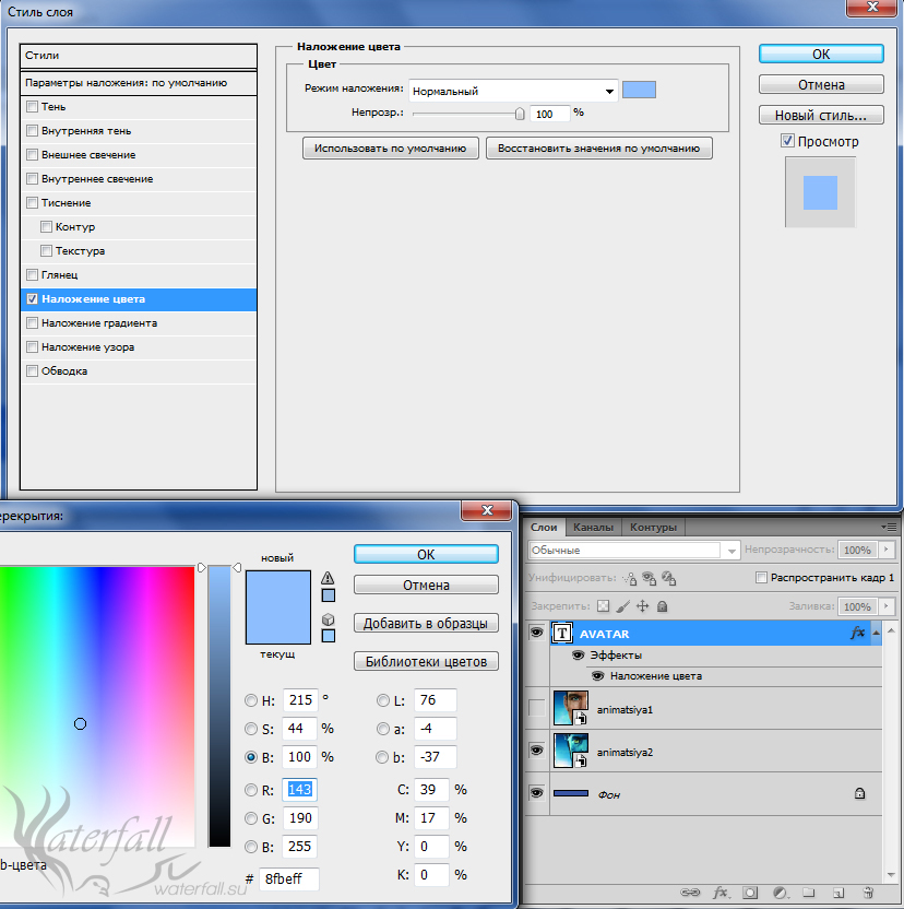 Photoshop9