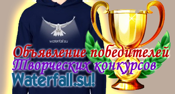 pobediteli