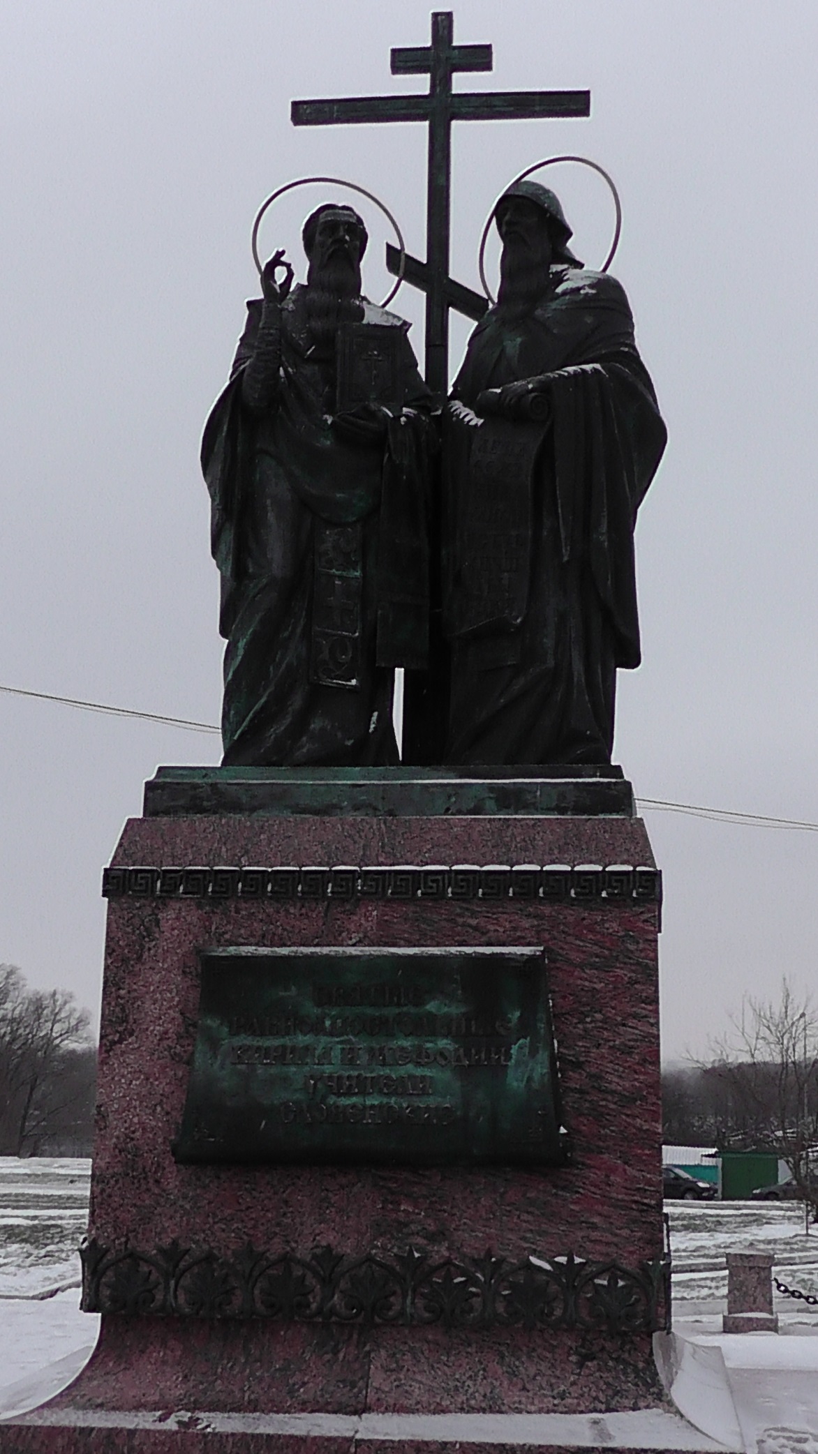 Памятник св. равноапостольным Кириллу и Мифодию