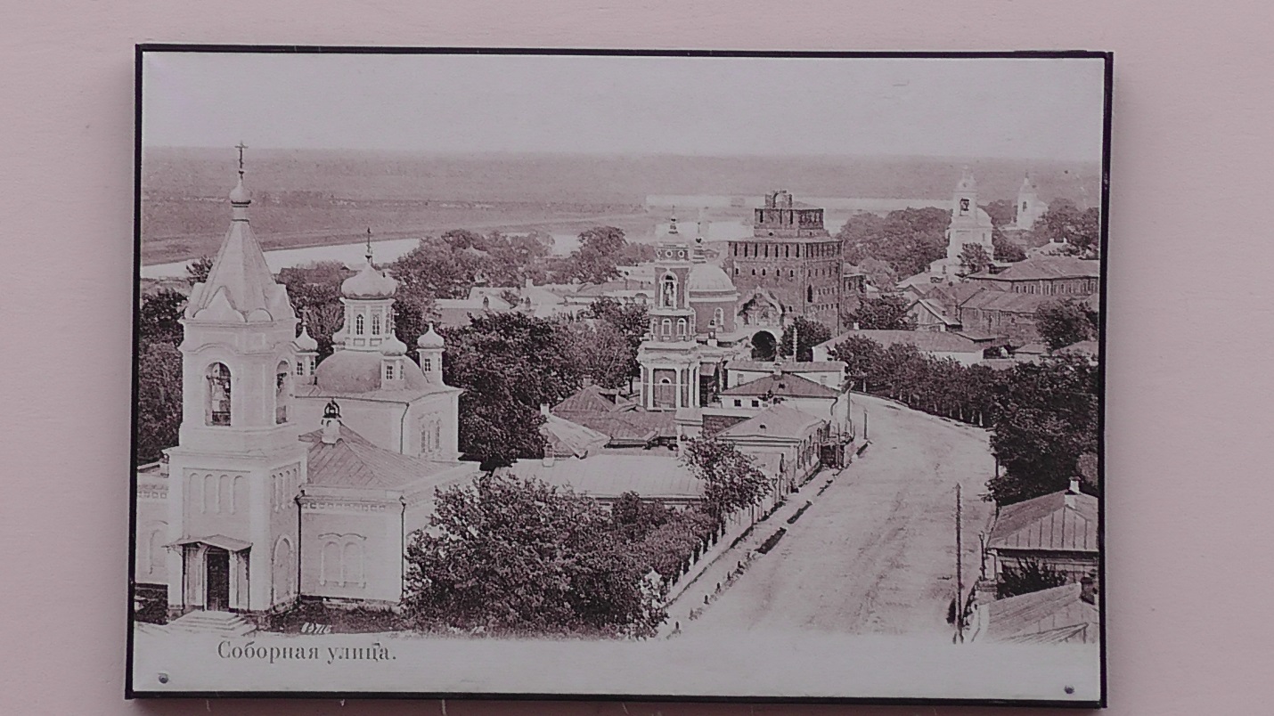 Старые фотографии Коломны. Соборная улица