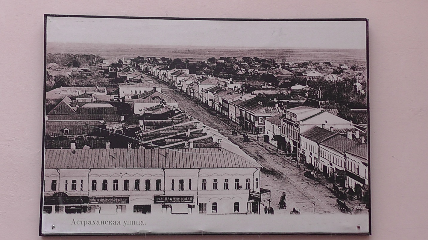 Старые фотографии Коломны. Астраханская улица