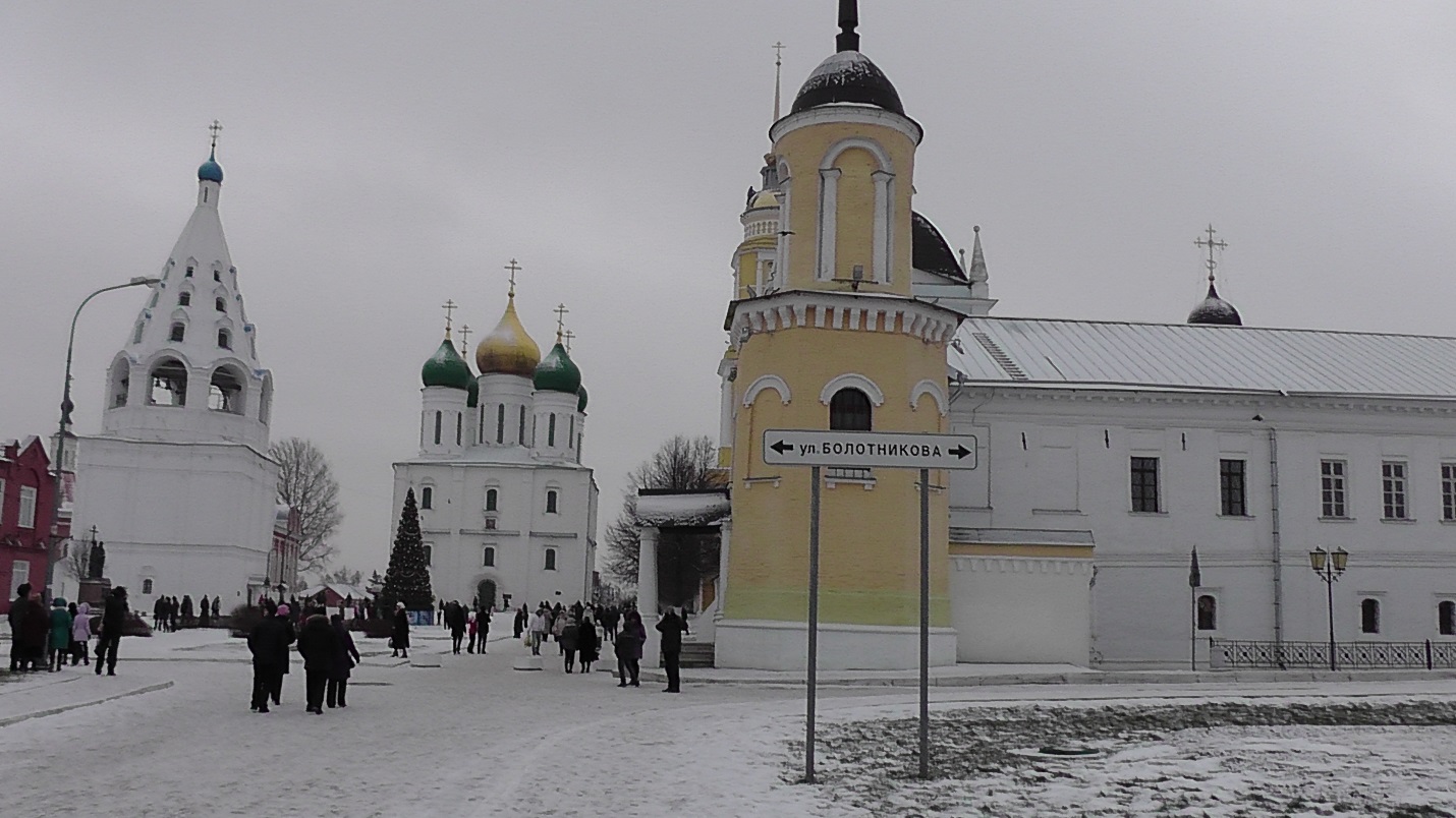Соборная площадь в Коломне