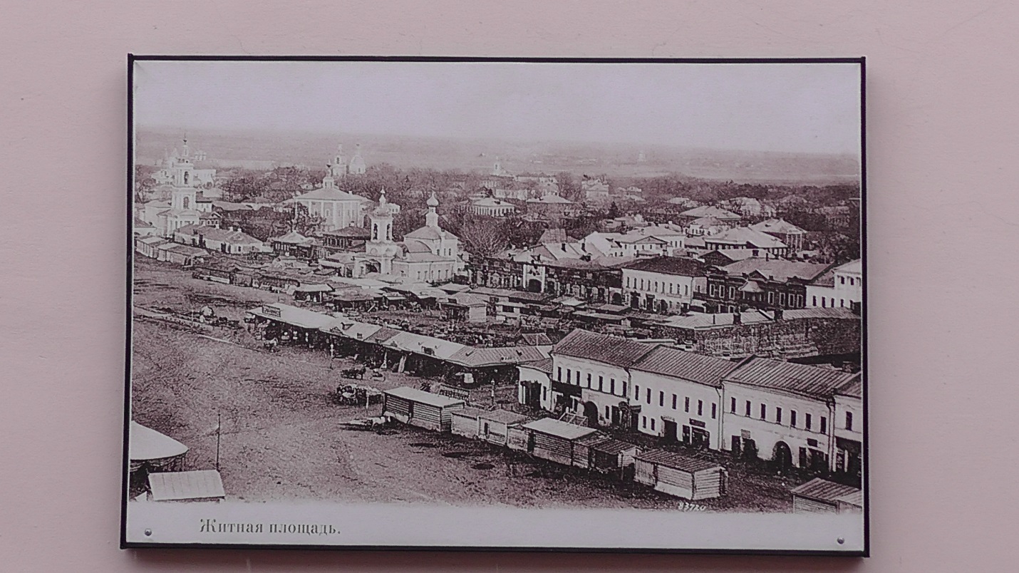 Старые фотографии Коломны. Житная площадь