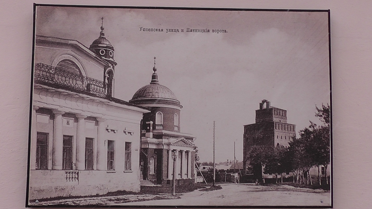 Старые фотографии Коломны. Пятницкие ворота