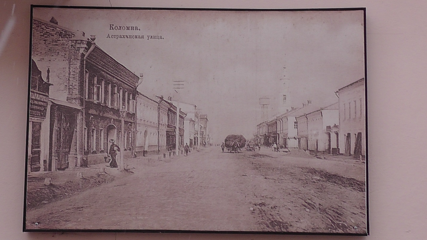 Старые фотографии Коломны