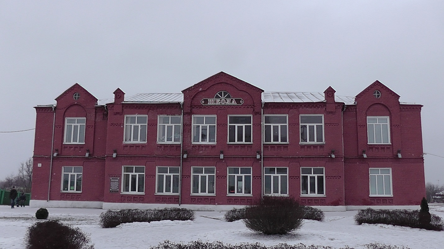 Школа №3 в Коломне